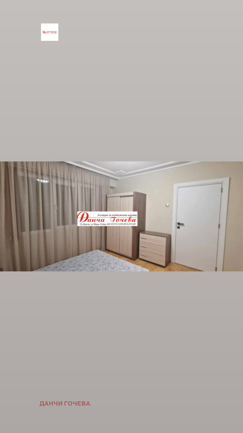 A louer  1 chambre Bourgas , Slaveikov , 74 m² | 93755162 - image [7]