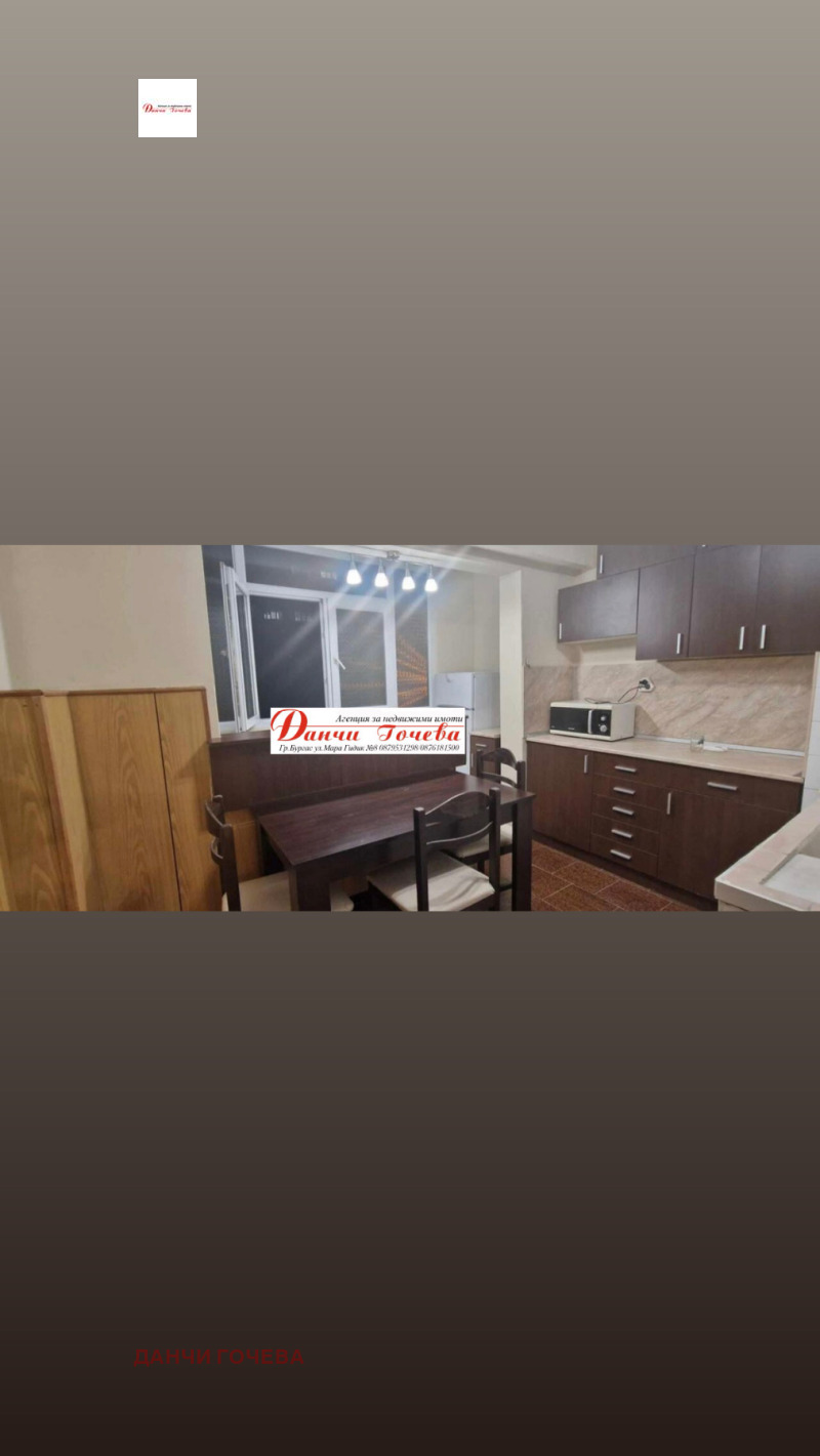 A louer  1 chambre Bourgas , Slaveikov , 74 m² | 93755162 - image [10]