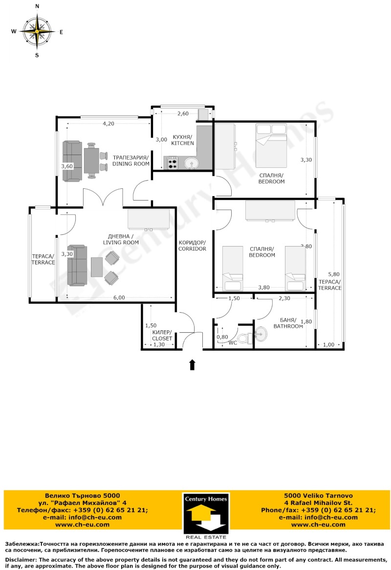Kiadó  3 hálószobás Veliko Tarnovo , Centar , 99 négyzetméter | 52366746 - kép [15]