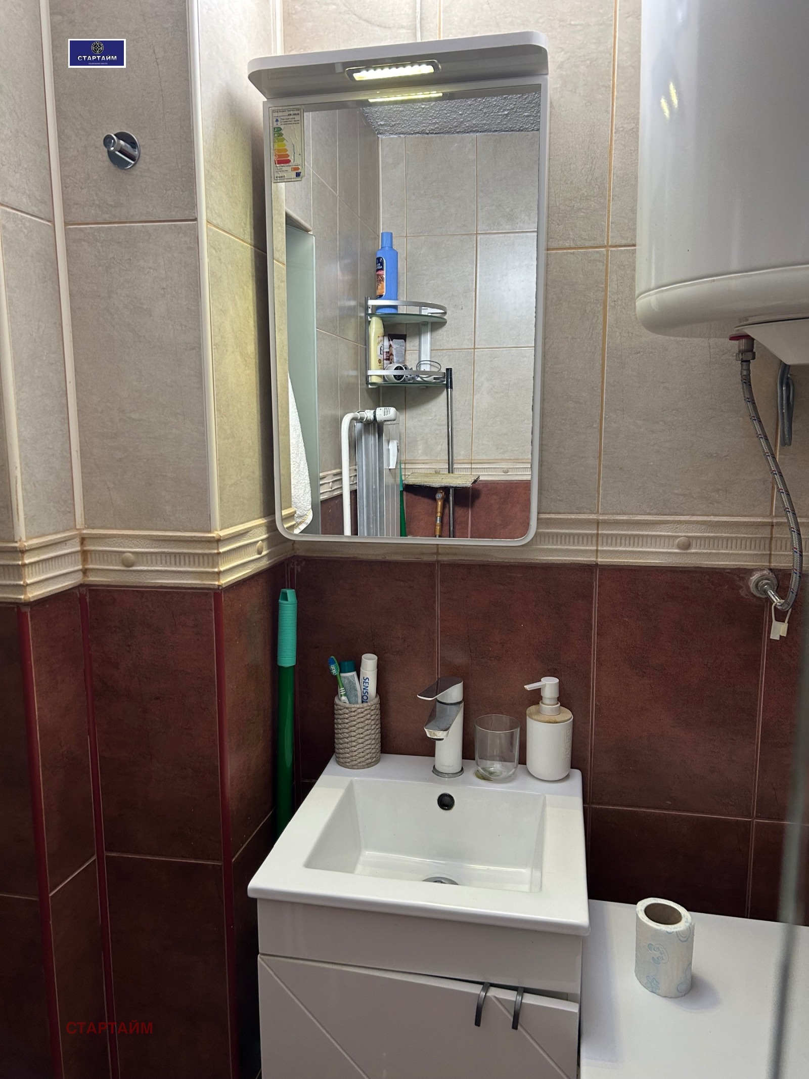 ���� ��� ���� 2-����� | Imot.bg � ����������� 12