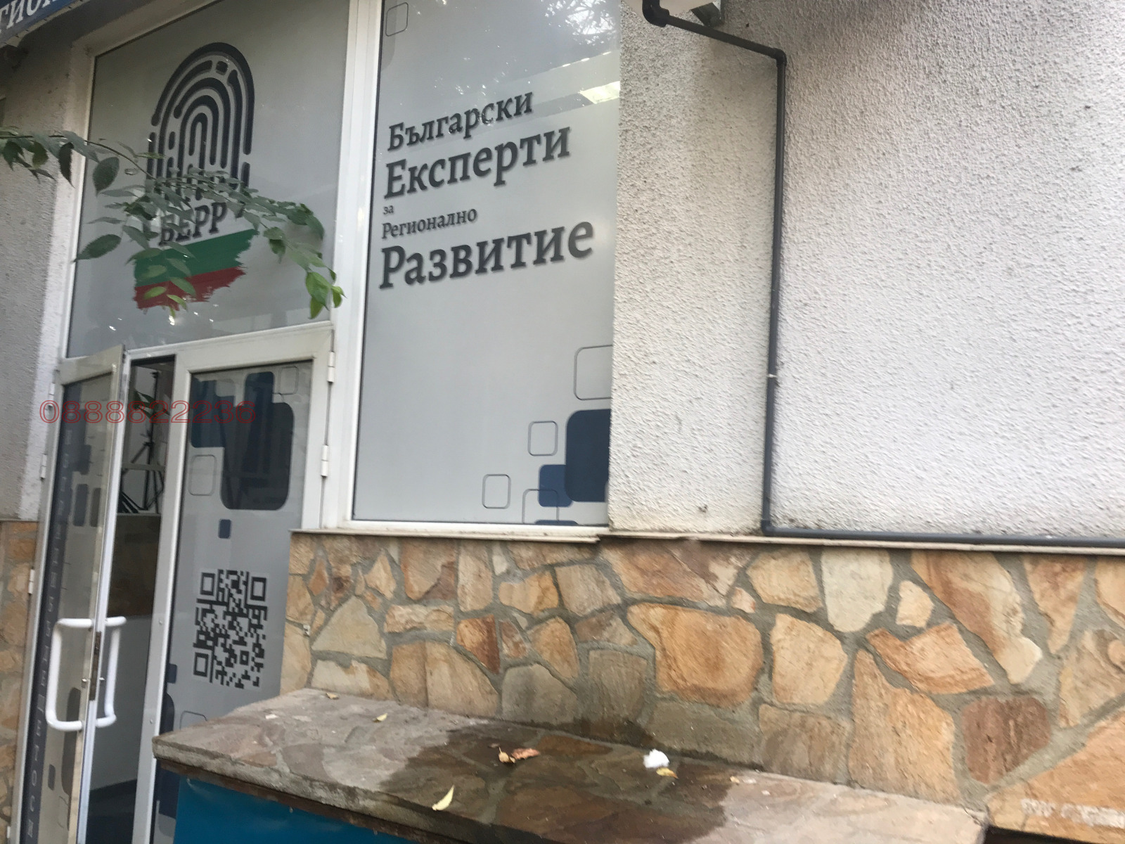 ���� ��� ���� ������� | Imot.bg � ����������� 2