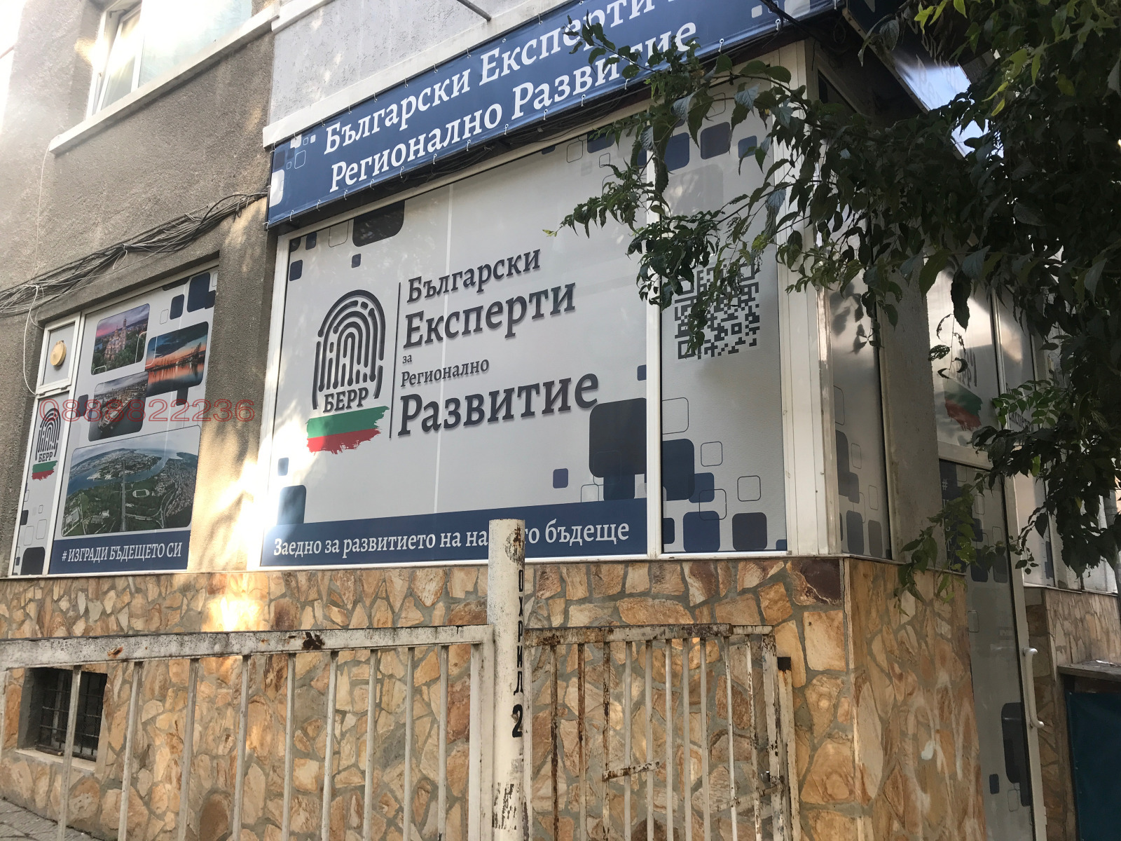 ���� ��� ���� ������� | Imot.bg � ����������� 3