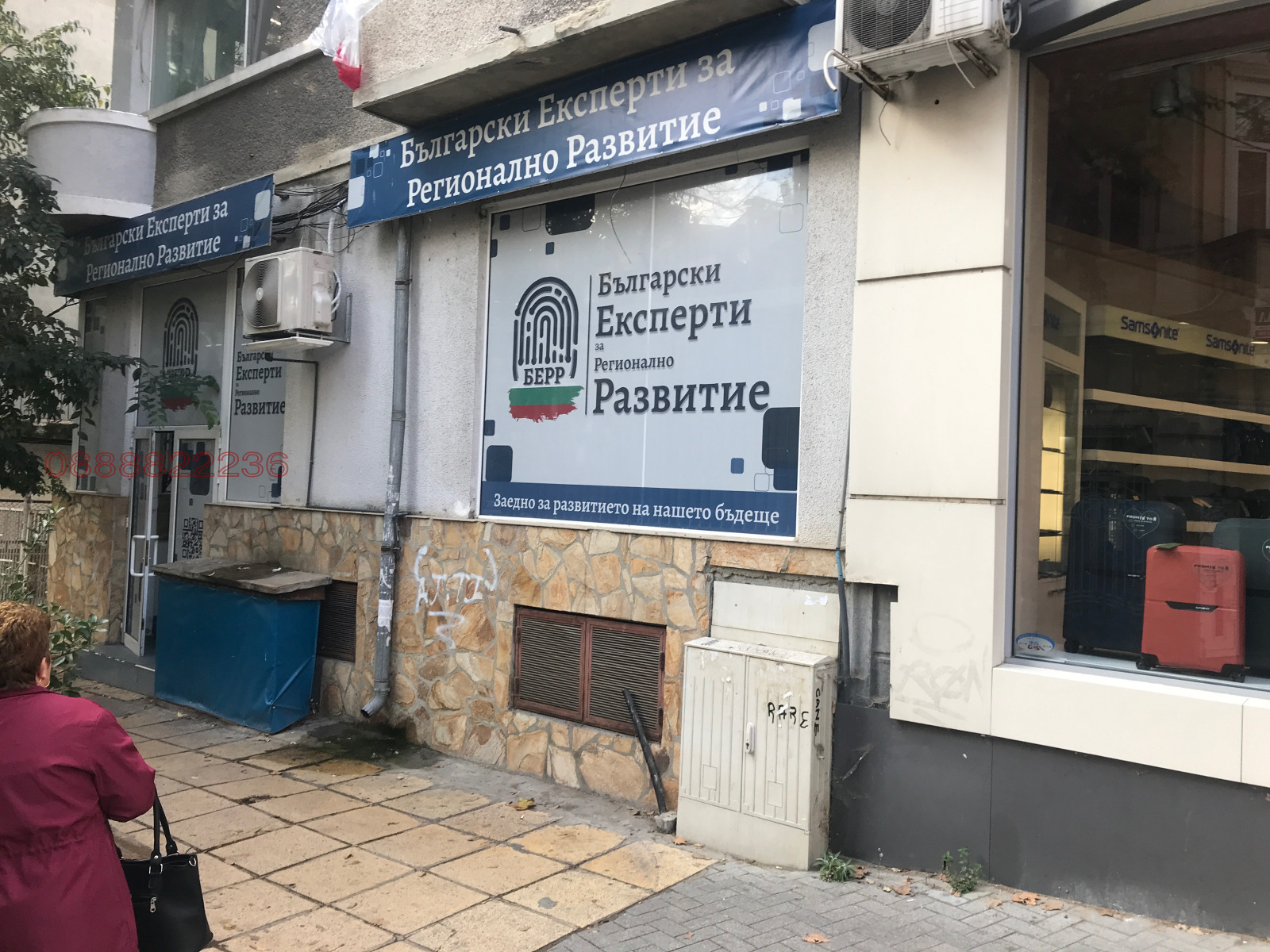 Дава под наем МАГАЗИН, гр. Варна, Център
