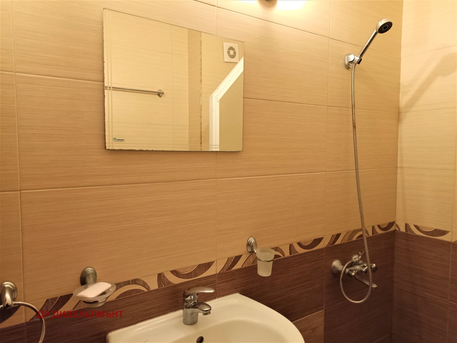 ���� ��� ���� 2-����� | Imot.bg � ����������� 5