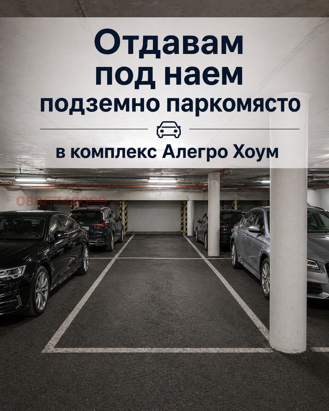 ���� ��� ���� ���������� | Imot.bg � ����������� 1