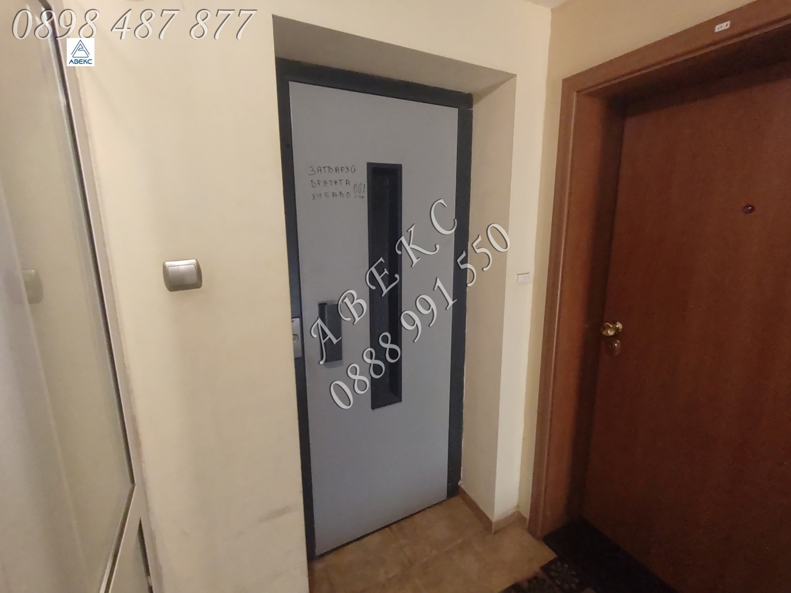 ���� ��� ���� 2-����� | Imot.bg � ����������� 14