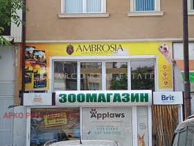 Do wynajęcia Sklep