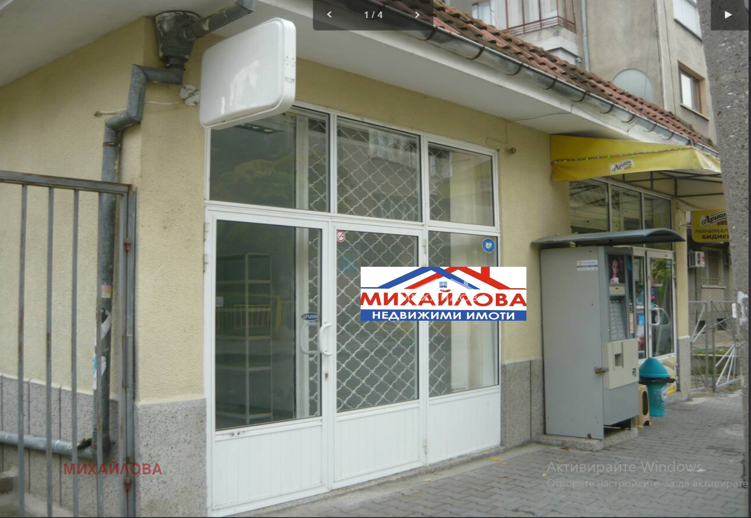 ���� ��� ���� ������� | Imot.bg � ����������� 1