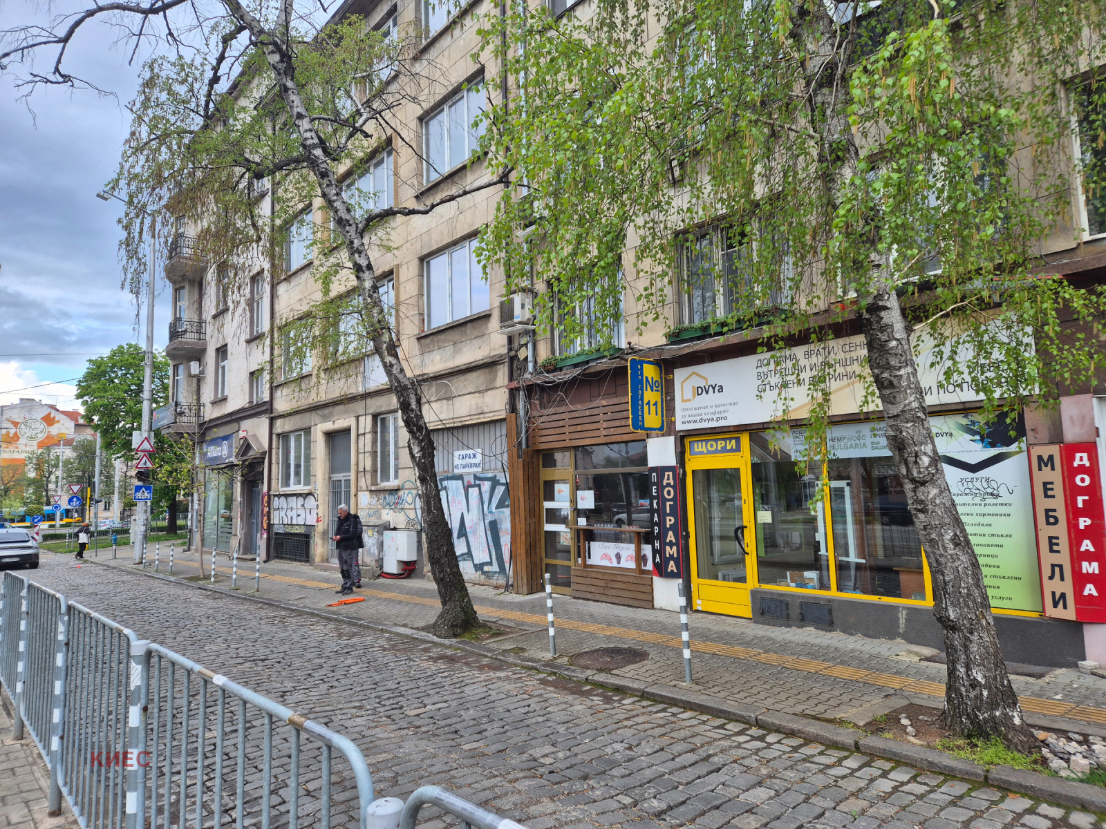 Дава под наем МАГАЗИН, гр. София, Център, снимка 3 - Магазини - 54306332